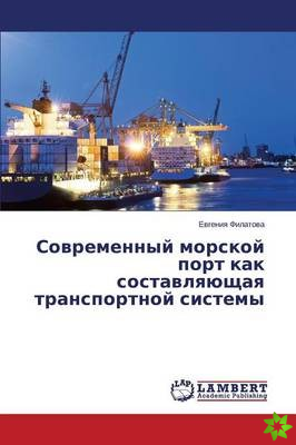 Sovremennyy Morskoy Port Kak Sostavlyayushchaya Transportnoy Sistemy