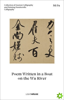 Mi Fu: Poem Written in a Boat on the Wu River