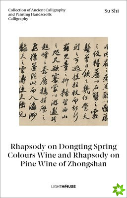 Su Shi: Rhapsody on Dongting Spring Colours Wine and Rhapsody on Pine Wine of Zhongshan