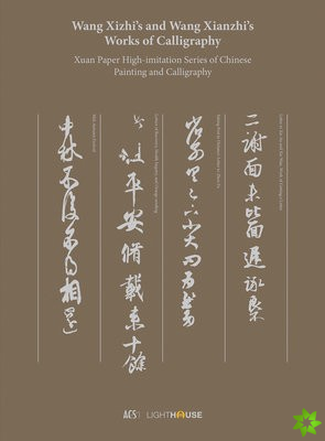 Wang Xizhi's and Wang Xianzhi's Works of Calligraphy