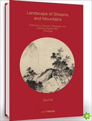 Xia Gui: Landscape of Streams and Mountains