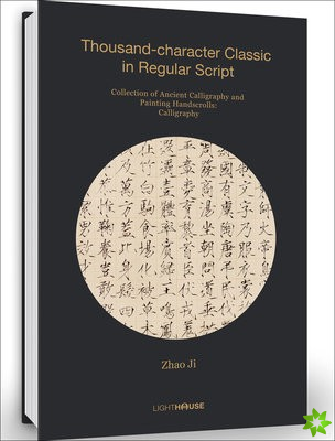 Zhao Ji: Thousand-character Classic in Regular Script