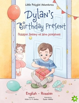 Dylan's Birthday Present