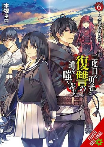 Hero Laughs While Walking the Path of Vengeance a Second Time, Vol. 6 (light novel)