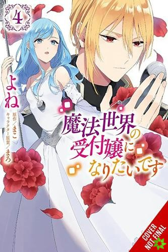 I Want to Be a Receptionist in This Magical World, Vol. 4 (manga)