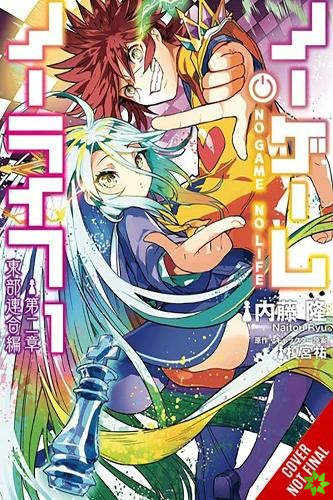 No Game No Life Chapter 2: Eastern Union, Vol. 1 (manga)