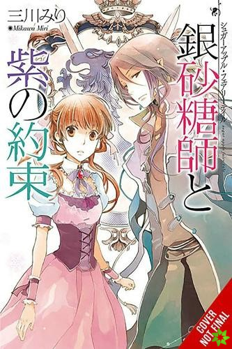 Sugar Apple Fairy Tale, Vol. 5 (light novel)