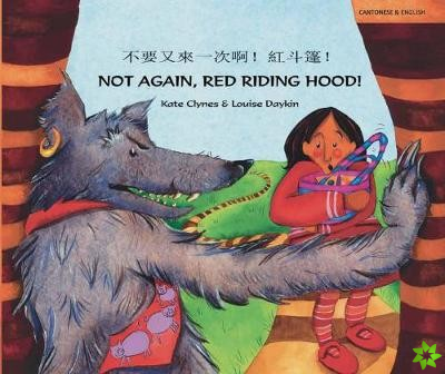 Not Again Red Riding Hood (Cantonese/Eng)