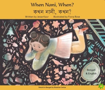When Nani, When Bengali and English