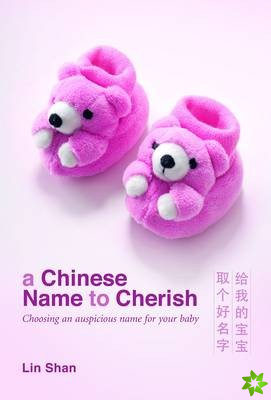 Chinese Name to Cherish