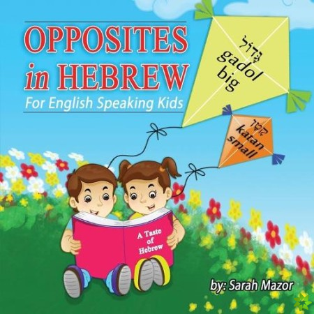 Opposites in Hebrew for English-Speaking Kids