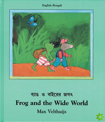 Frog And The Wide World (English-Bengali)