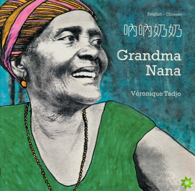 Grandma Nana (EnglishChinese)
