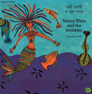 Mamy Wata And The Monster (bengali-english)