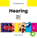 My Bilingual Book -  Hearing (English-Chinese)