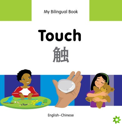 My Bilingual Book - Touch (English-Chinese)
