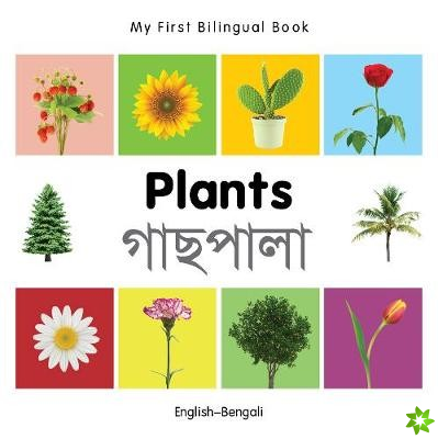 My First Bilingual Book -  Plants (English-Bengali)