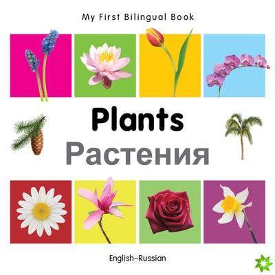 My First Bilingual Book - Plants - English-russian