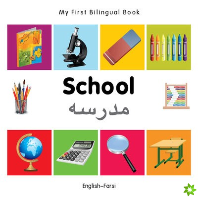 My First Bilingual Book -  School (English-Farsi)