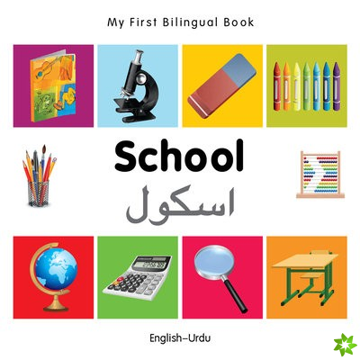 My First Bilingual Book -  School (English-Urdu)