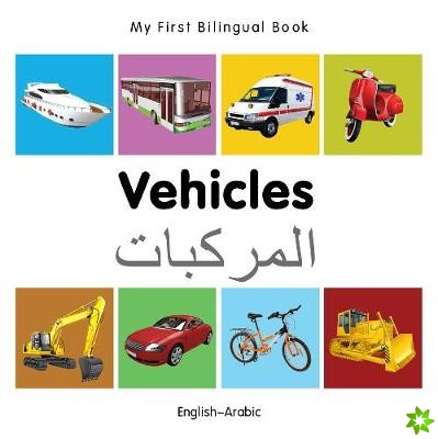 My First Bilingual Book -  Vehicles (English-Arabic)