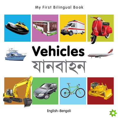 My First Bilingual Book - Vehicles - English-bengali