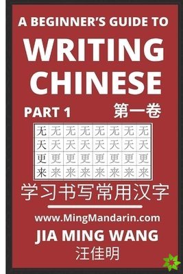 Beginner's Guide To Writing Chinese (Part 1)