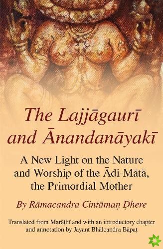 Lajjagauri and Anandanayaki