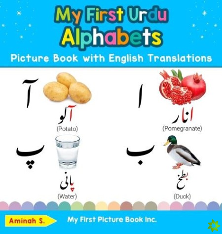 My First Urdu Alphabets Picture Book with English Translations