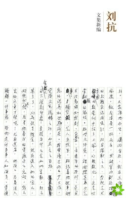 , Liu Kang