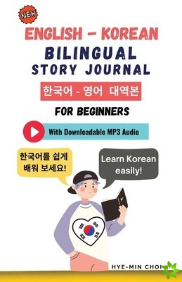 English - Korean Bilingual Story Journal For Beginners (With Downloadable MP3 Audio)