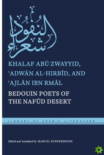 Bedouin Poets of the Nafud Desert