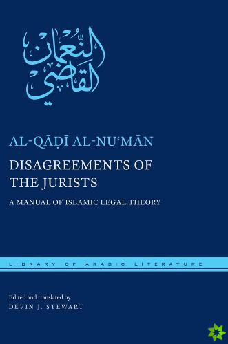 Disagreements of the Jurists