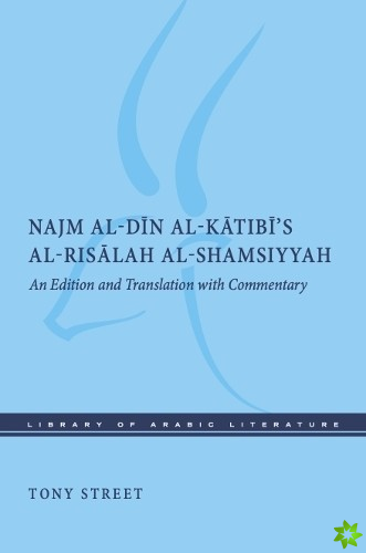 Najm al-Din al-Katibis al-Risalah al-Shamsiyyah
