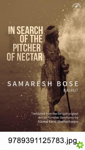 In Search of the Pitcher of Nectar