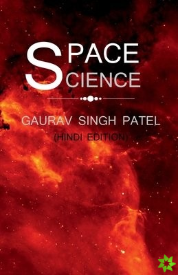 space science / अंतरिक्ष विज्ञान