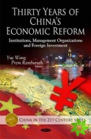 Thirty Years of China's Economic Reform