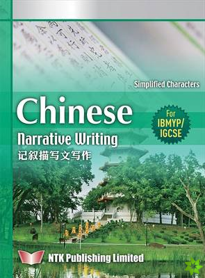 Chinese Narrative Writing