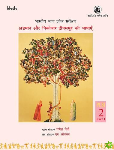Bharatiya Bhasha Lok Sarvekshan: [Hindi Language]