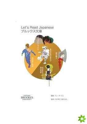 Let's Read Japanese