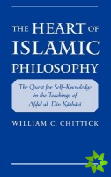 Heart of Islamic Philosophy