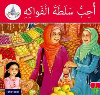 Arabic Club Readers: Red Band A: I Like Fruit Salad
