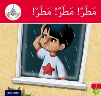 Arabic Club Readers: Red Band A: Rain, Rain, Rain
