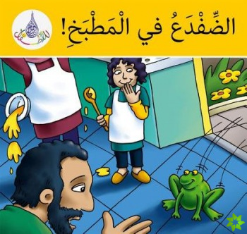 Arabic Club Readers: Yellow Band: There's a Frog in the Kitchen