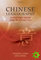 Chinese Lexicography