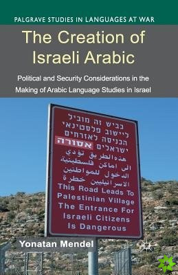 Creation of Israeli Arabic