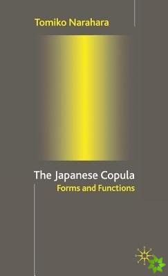 Japanese Copula