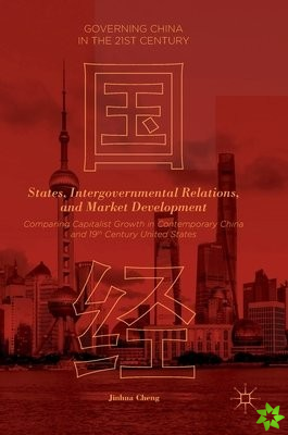 States, Intergovernmental Relations, and Market Development