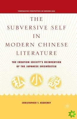 Subversive Self in Modern Chinese Literature