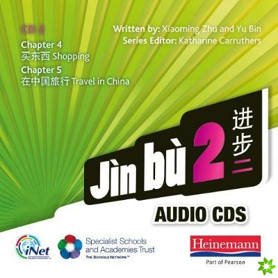 Jin Bu 2 audio CD B